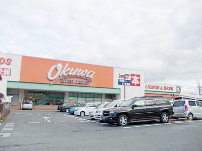 【周辺】 | カトルセゾンＮ | オークワ香芝南店まで750m