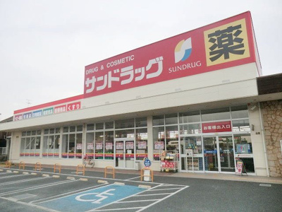 【周辺】 | カトルセゾンＮ | サンドラック良福寺店まで950m
