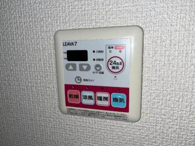 トゥインクル　ＥＶＡＴＡ　Ｂ棟のその他|浴室乾燥機