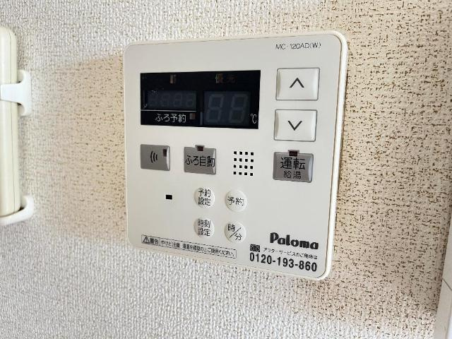 トゥインクル　ＥＶＡＴＡ　Ｂ棟の設備|給湯リモコン