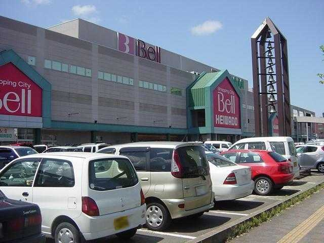 トゥインクル　ＥＶＡＴＡ　Ｂ棟の周辺|ショッピングシティベル（ショッピングセンター）まで1,573ｍ