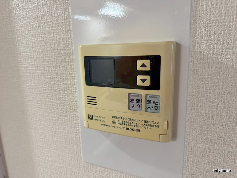 シャトー南船場　仲介手数料無料の内装