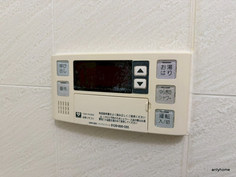 シャトー南船場　仲介手数料無料の設備