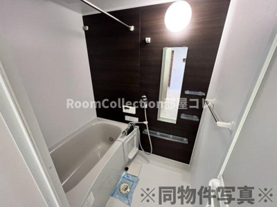 【浴室】 | コーラル