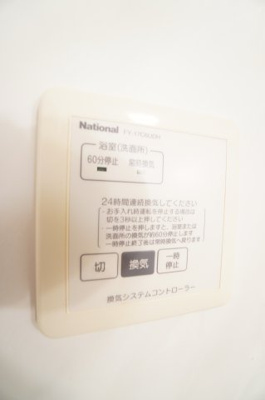 【設備】 | グランモア登戸壱番館 | ※同物件・同タイプの写真です。