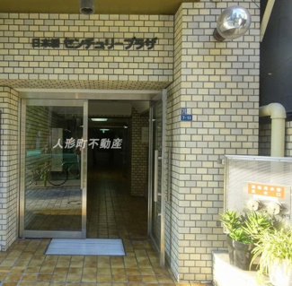 【エントランス】