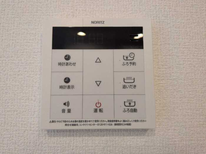 ヴィクトワール　庄の設備