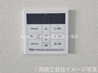 【設備】 | リーブルファイン一宮市乾町