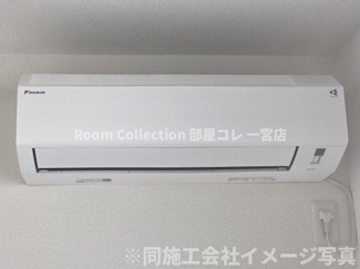 【設備】 | リーブルファイン一宮市乾町