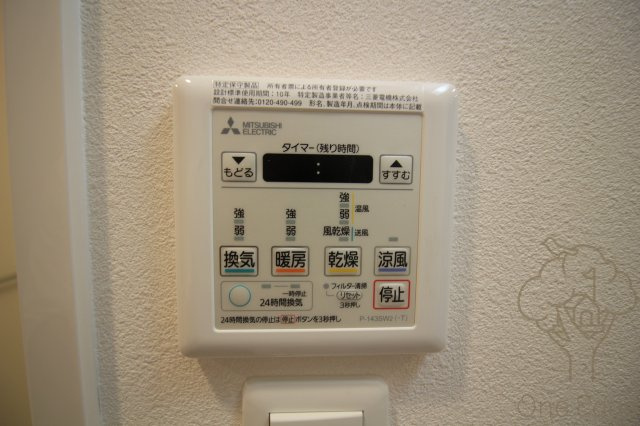 ファーストフィオーレ新梅田の設備