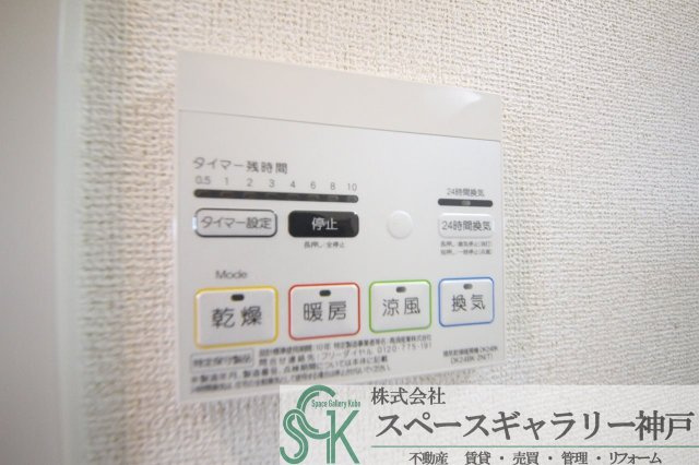 ラ・ルーノ1番館のその他|※お部屋により仕様が異なる場合があります※