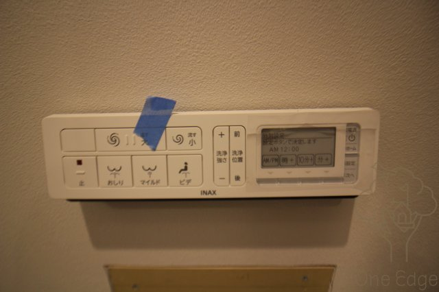 グランデージ新大阪の設備