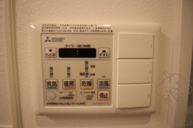グランデージ新大阪の設備