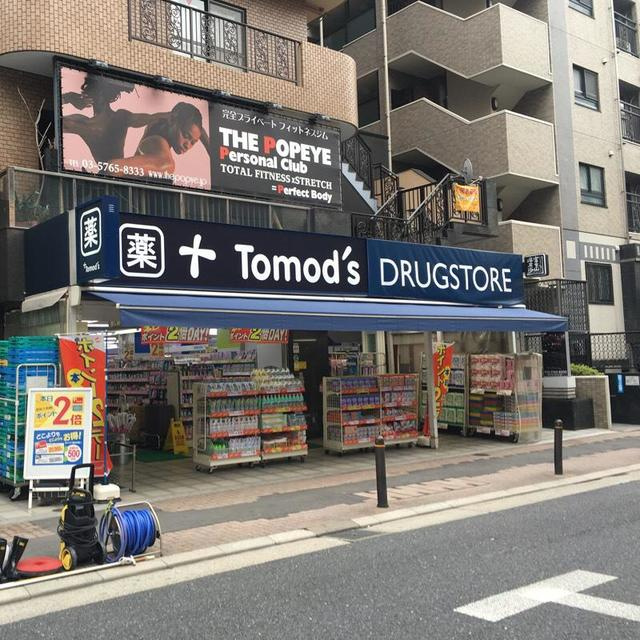 Ｏｒｉｓａｙ麻布十番のその他|トモズ麻布十番店