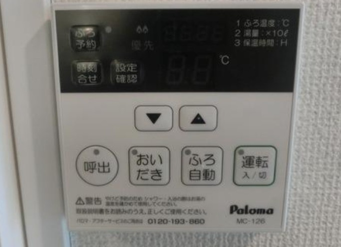 クレシェンド田端の設備