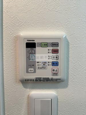 【設備】 | グリーンリーフ西早稲田