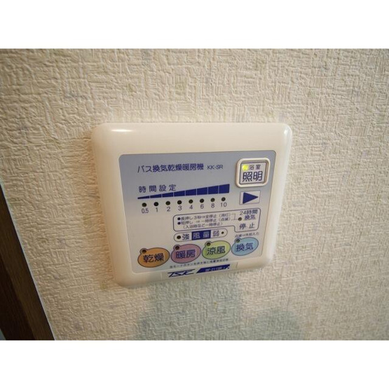 【設備】