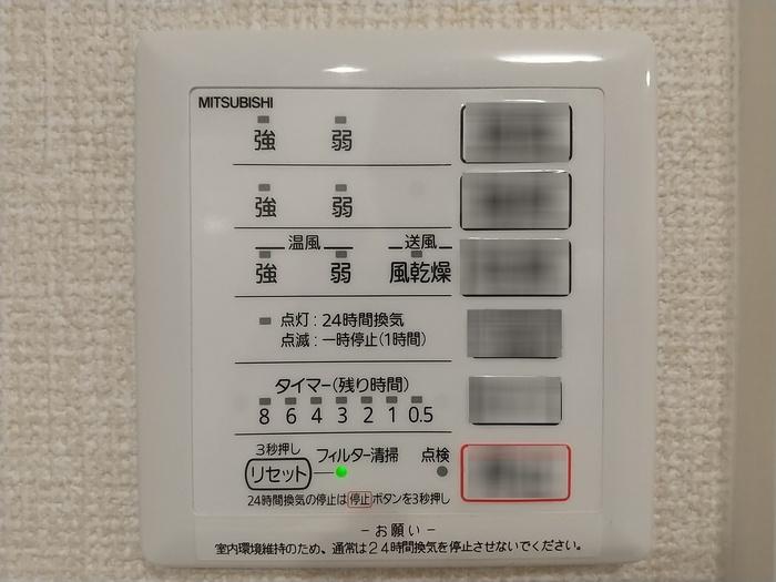 プティ　ルピナスの設備