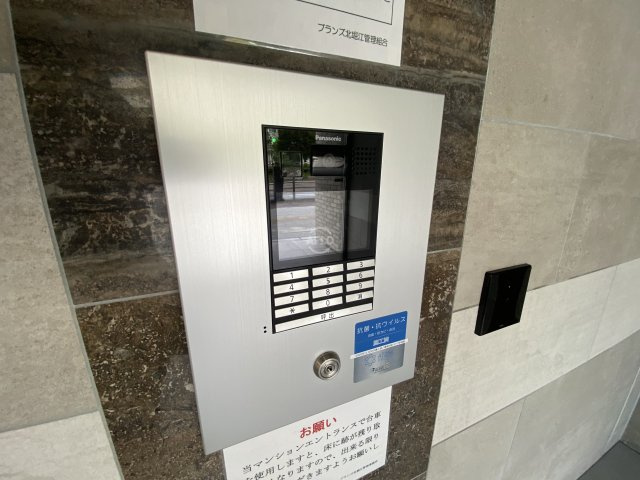 ブランズ北堀江　堀江小学校区のセキュリティ|ブランズ北堀江　オートロック