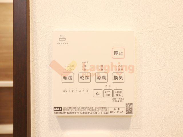 THENOBLES久留米中央町の設備|※類似のお部屋になります。