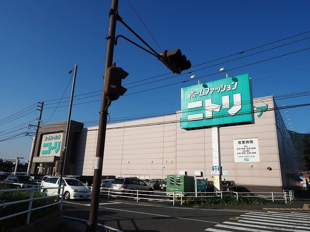 【周辺】 | ニトリまで850m