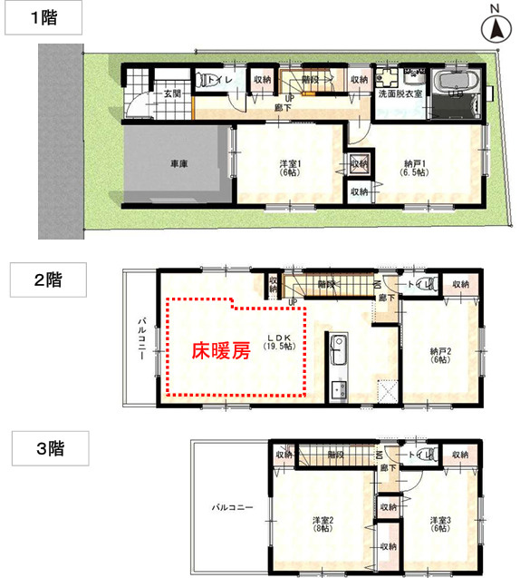立花２丁目新築戸建
