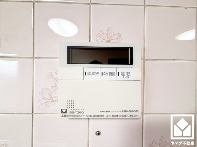 尼崎市東園田町3丁目の設備