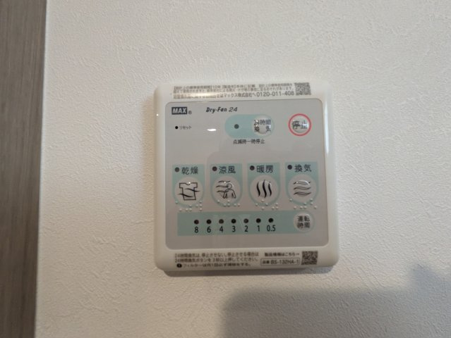 ユーミー矢場町|名古屋市の賃貸ならMy賃貸の設備|ユーミー矢場町