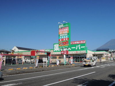 【周辺】 | ハイツ井出Ａ | 業務スーパー　マミー厚原店まで600m