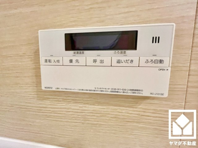 藤和ライブタウン伏見桃山の発電・温水設備
