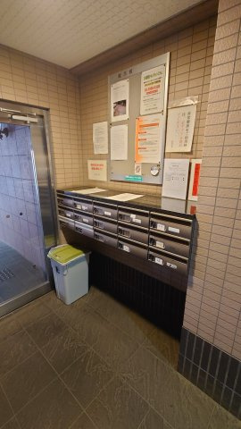 【その他共用部分】