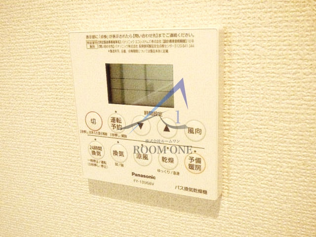 グラーテスの設備|浴室乾燥機パネルです。