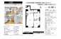 ライオンズマンション西早稲田　仲介手数料無料＋40万円現金プレゼント中の画像
