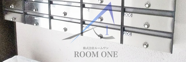 アームス西新宿のその他共用部分|集合ポストです。