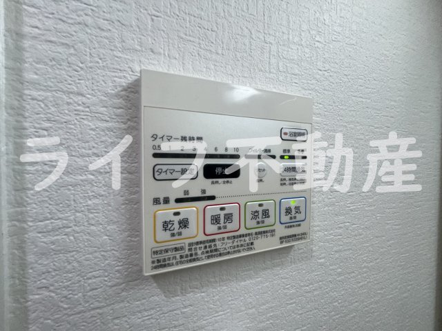 エルシオンの設備