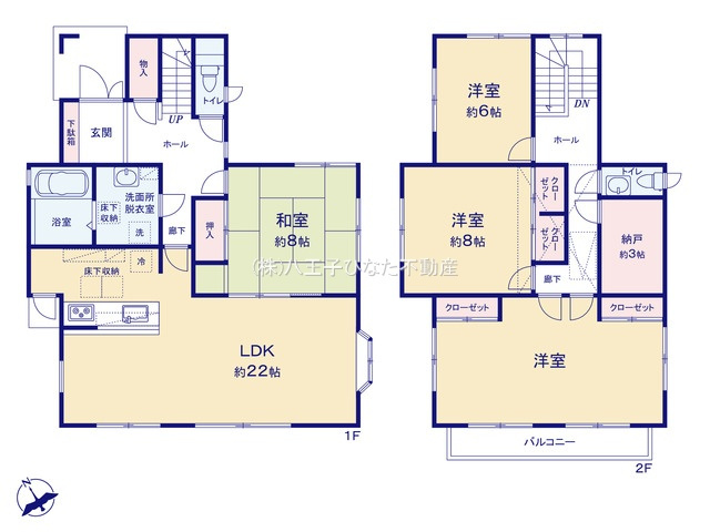 『八王子市中古戸建て』八王子市西片倉3-5-11【仲介手数料無料】　八王子市西片倉　の間取り|～仲介手数料無料☆八王子ひなた不動産～八王子市西片倉　中古戸建
