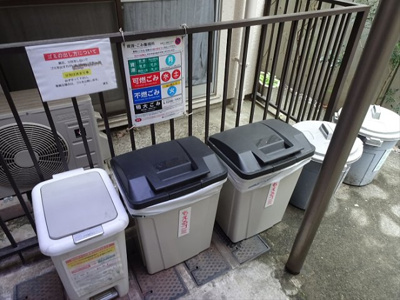 【エントランス】 | メゾン吉沢