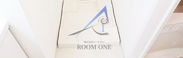 レピュア赤羽の設備|洗濯機置き場です。