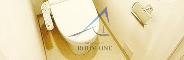 レピュア赤羽のトイレ|トイレです。