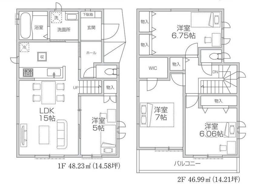 仲介手数料無料　ハートフルタウン所沢緑町7期　新築戸建　全１棟