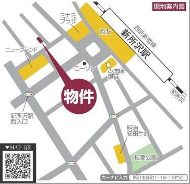 仲介手数料無料　ハートフルタウン所沢緑町7期　新築戸建　全１棟の地図