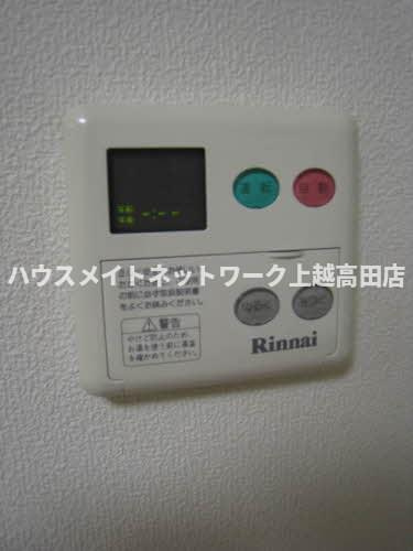パストラル新光町Ⅰの設備|給湯パネル