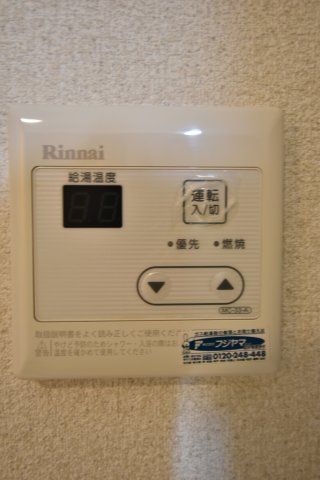 エレガンス岡崎の設備