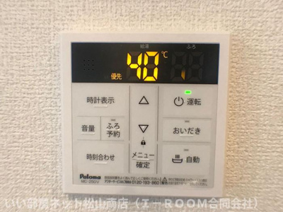 【設備】 | スペランツァ　ドゥーエ