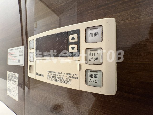 【設備】 | JLBグランエクリュ明大前Ⅲ | 2F　バスルーム給湯リモコン※クリーニング完了前※