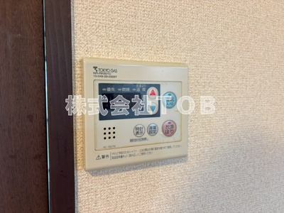 【設備】 | アールスフェルトハイム | 給湯リモコン