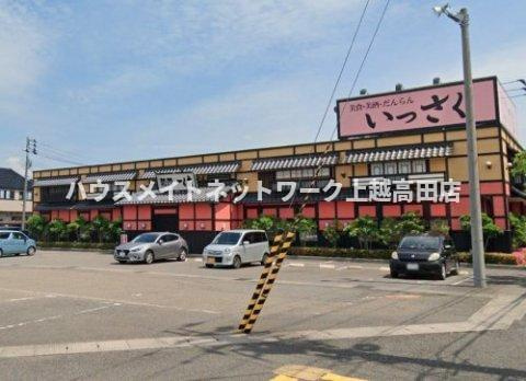 グリーンテラスＢの周辺|その他
