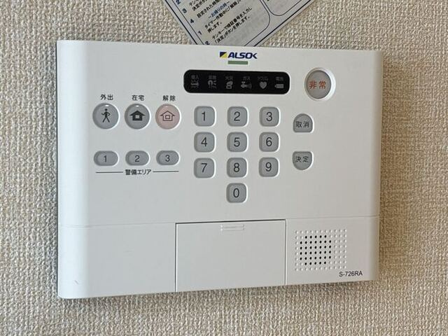グレイスガーデン　椿のその他|ALSOKホームセキュリティ