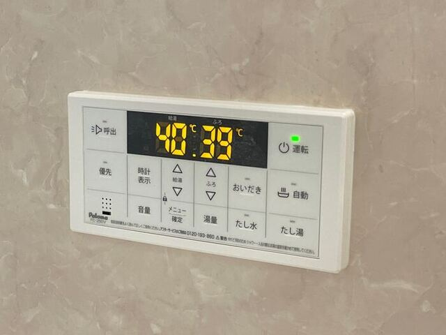 ファーストステージ江木の設備|お風呂は追い焚き機能付きリモコン