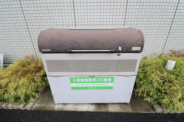 グランテラス西片貝のその他|ゴミ置き場